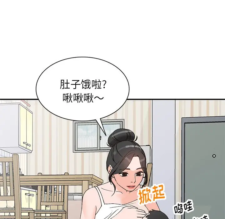 小镇上的女人们[顶通]韩漫全集-第 4 话无删减无遮挡章节图片 