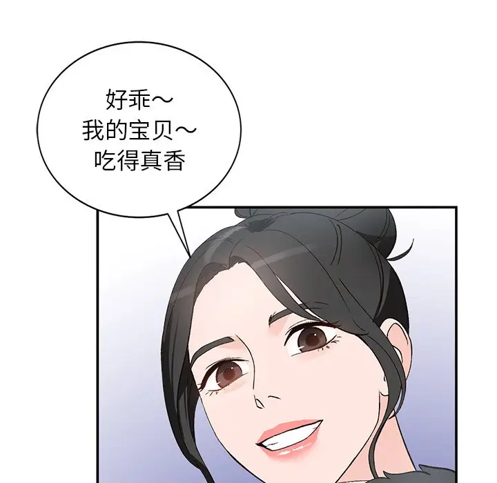小镇上的女人们[顶通]韩漫全集-第 4 话无删减无遮挡章节图片 