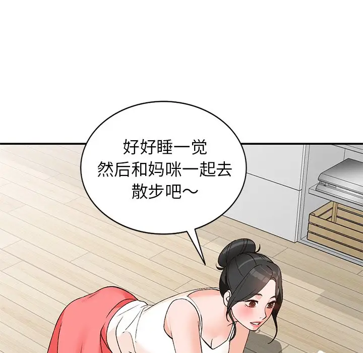 小镇上的女人们[顶通]韩漫全集-第 4 话无删减无遮挡章节图片 