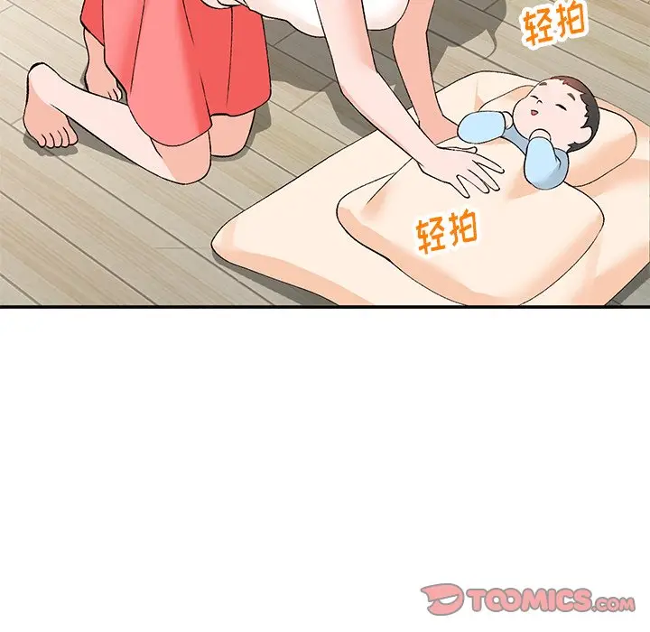 小镇上的女人们[顶通]韩漫全集-第 4 话无删减无遮挡章节图片 