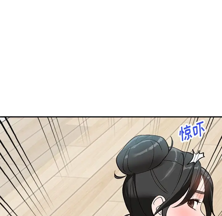 小镇上的女人们[顶通]韩漫全集-第 4 话无删减无遮挡章节图片 