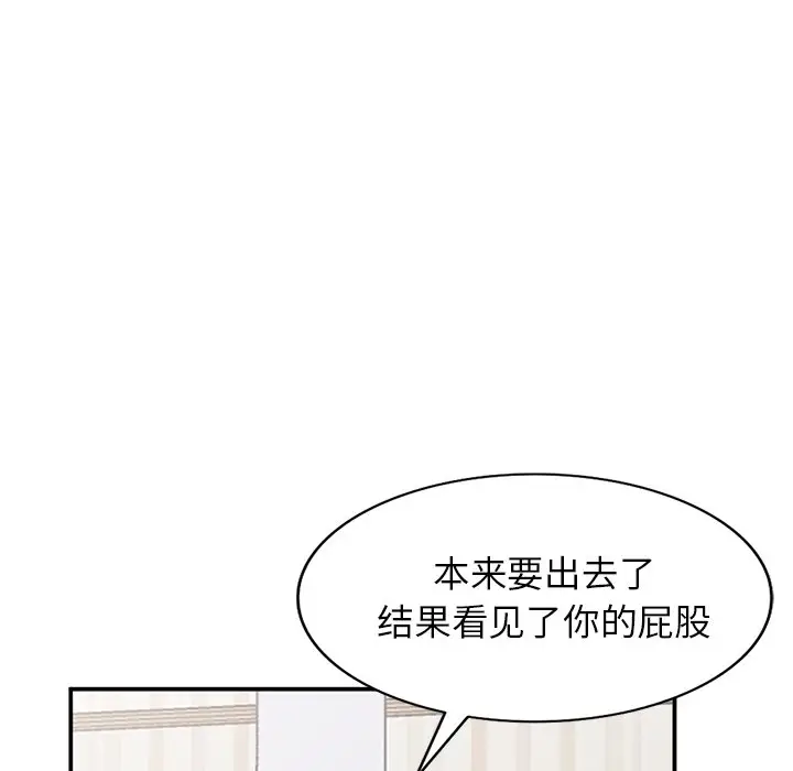 小镇上的女人们[顶通]韩漫全集-第 4 话无删减无遮挡章节图片 