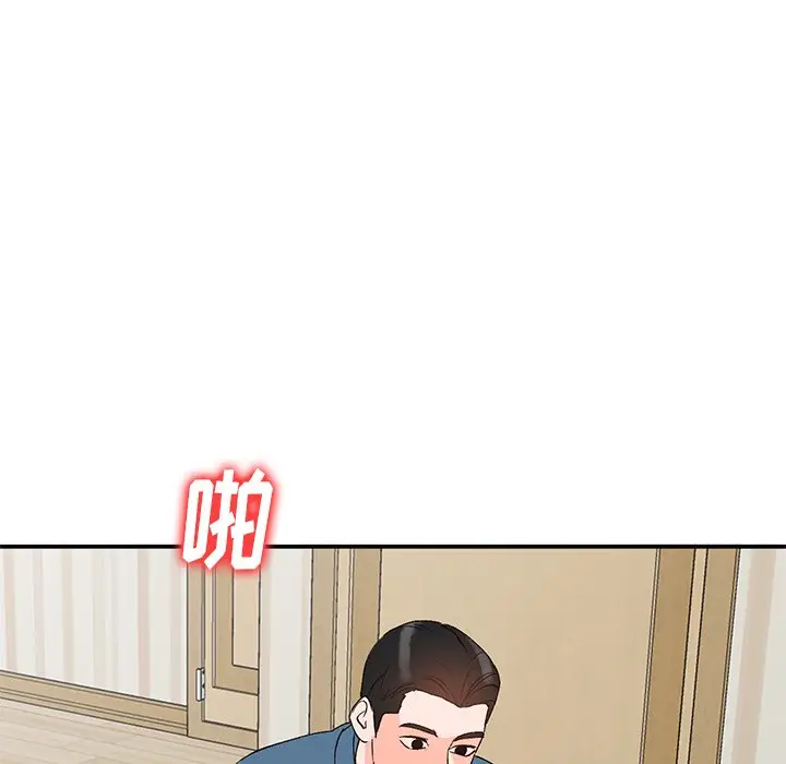 小镇上的女人们[顶通]韩漫全集-第 4 话无删减无遮挡章节图片 