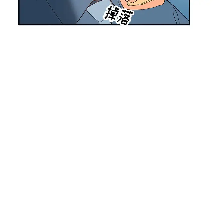 小镇上的女人们[顶通]韩漫全集-第 4 话无删减无遮挡章节图片 