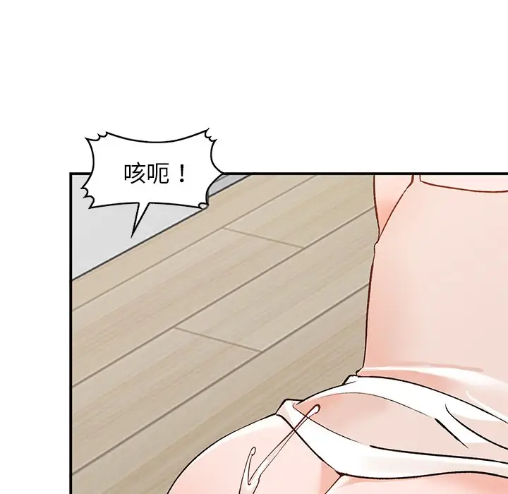 小镇上的女人们[顶通]韩漫全集-第 4 话无删减无遮挡章节图片 