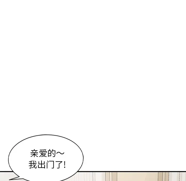 小镇上的女人们[顶通]韩漫全集-第 4 话无删减无遮挡章节图片 