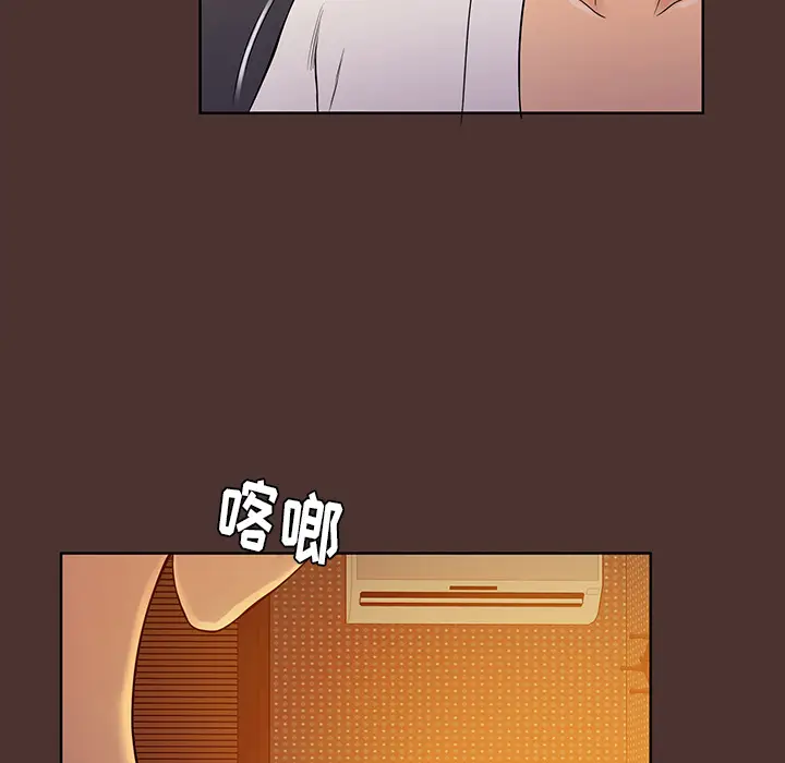 真命天女找寻记[顶通]韩漫全集-第 1 话无删减无遮挡章节图片 