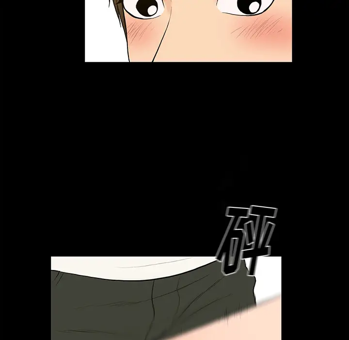 真命天女找寻记[顶通]韩漫全集-第 1 话无删减无遮挡章节图片 