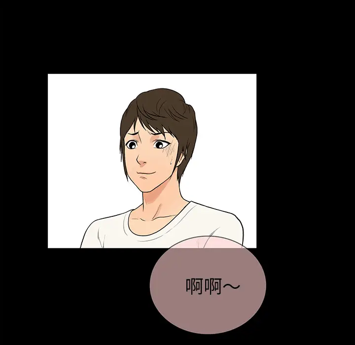 真命天女找寻记[顶通]韩漫全集-第 1 话无删减无遮挡章节图片 