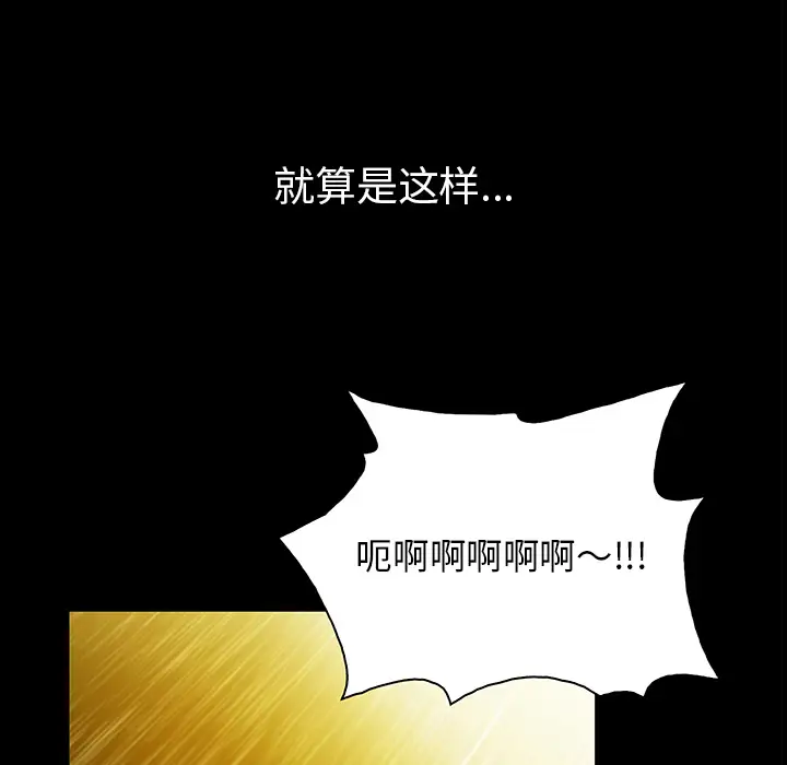 真命天女找寻记[顶通]韩漫全集-第 1 话无删减无遮挡章节图片 