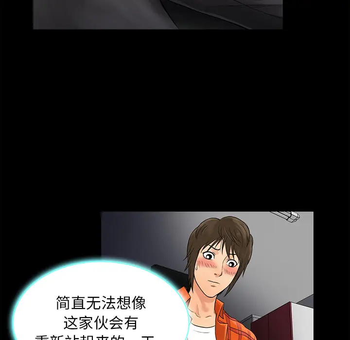 真命天女找寻记[顶通]韩漫全集-第 1 话无删减无遮挡章节图片 