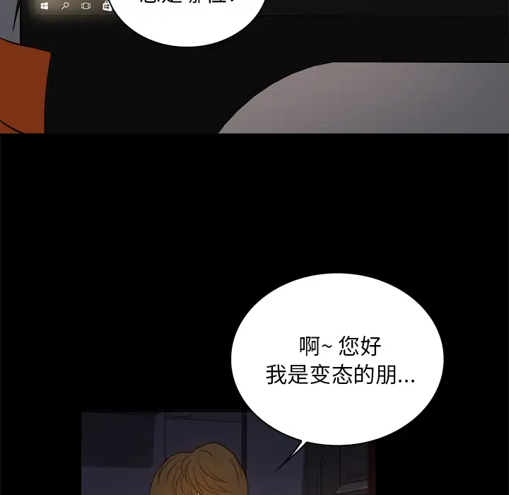 真命天女找寻记[顶通]韩漫全集-第 2 话无删减无遮挡章节图片 