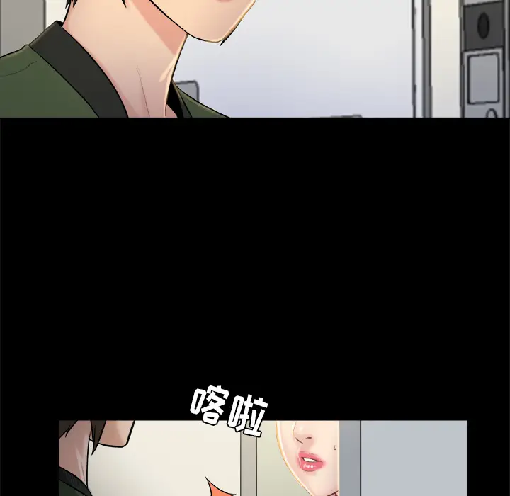 真命天女找寻记[顶通]韩漫全集-第 2 话无删减无遮挡章节图片 