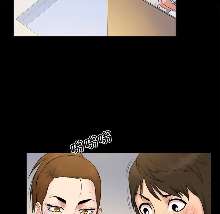 真命天女找寻记[顶通]韩漫全集-第 2 话无删减无遮挡章节图片 
