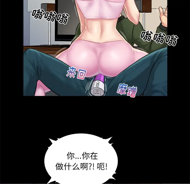 真命天女找寻记[顶通]韩漫全集-第 2 话无删减无遮挡章节图片 