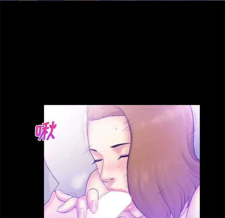 真命天女找寻记[顶通]韩漫全集-第 3 话无删减无遮挡章节图片 