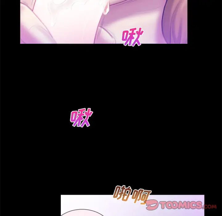 真命天女找寻记[顶通]韩漫全集-第 3 话无删减无遮挡章节图片 