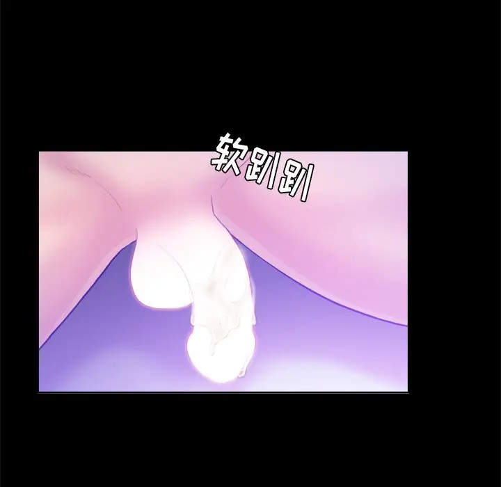 真命天女找寻记[顶通]韩漫全集-第 3 话无删减无遮挡章节图片 