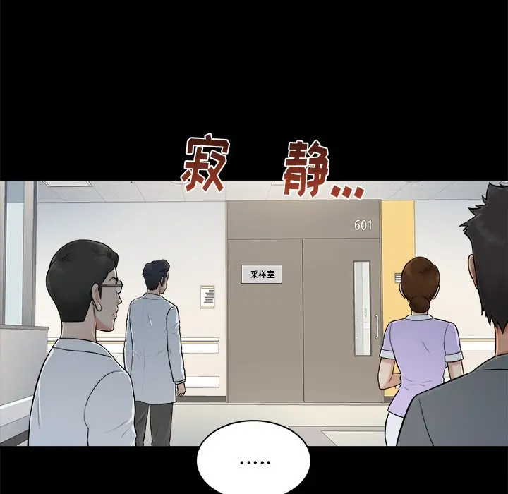 真命天女找寻记[顶通]韩漫全集-第 3 话无删减无遮挡章节图片 