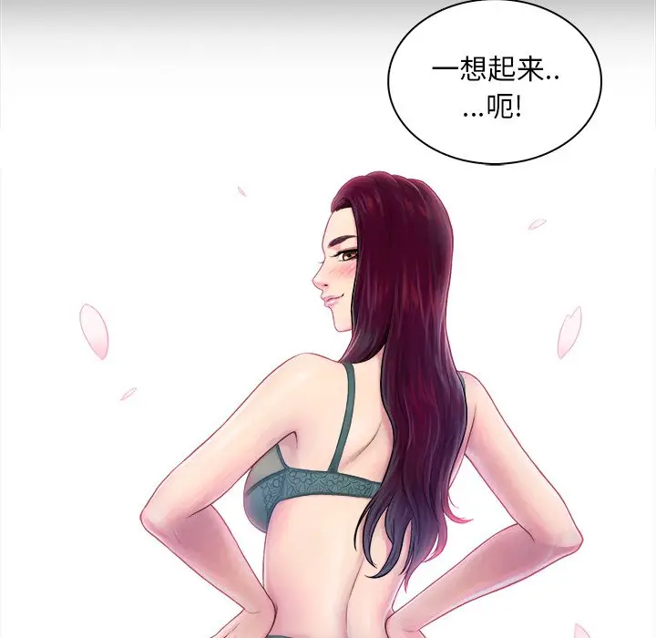 真命天女找寻记[顶通]韩漫全集-第 3 话无删减无遮挡章节图片 