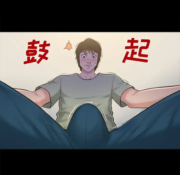 真命天女找寻记[顶通]韩漫全集-第 3 话无删减无遮挡章节图片 