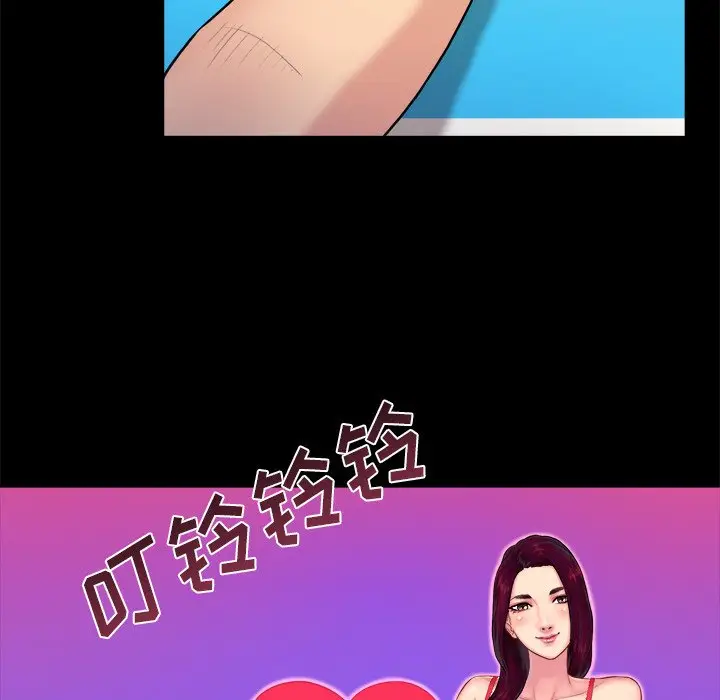真命天女找寻记[顶通]韩漫全集-第 3 话无删减无遮挡章节图片 