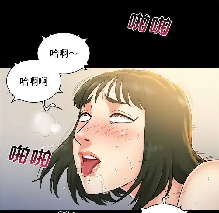 真命天女找寻记[顶通]韩漫全集-第 3 话无删减无遮挡章节图片 
