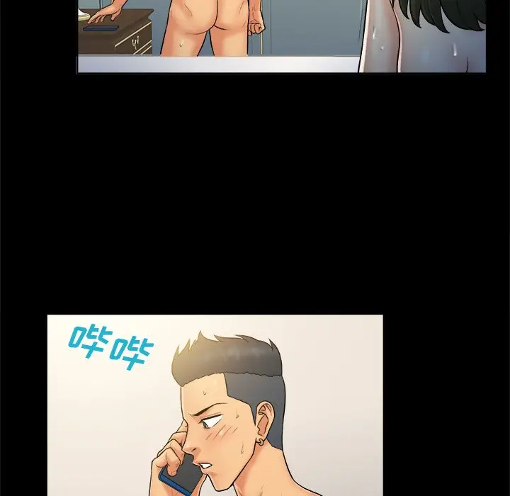 真命天女找寻记[顶通]韩漫全集-第 4 话无删减无遮挡章节图片 
