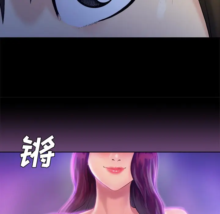 真命天女找寻记[顶通]韩漫全集-第 4 话无删减无遮挡章节图片 