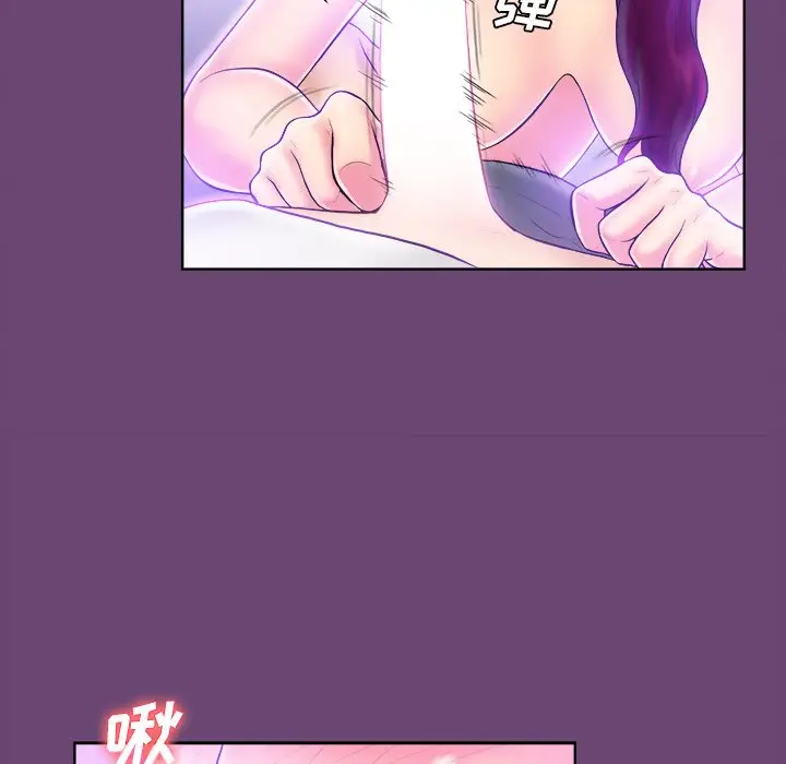 真命天女找寻记[顶通]韩漫全集-第 4 话无删减无遮挡章节图片 