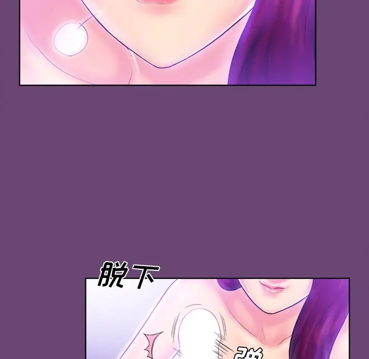 真命天女找寻记[顶通]韩漫全集-第 4 话无删减无遮挡章节图片 