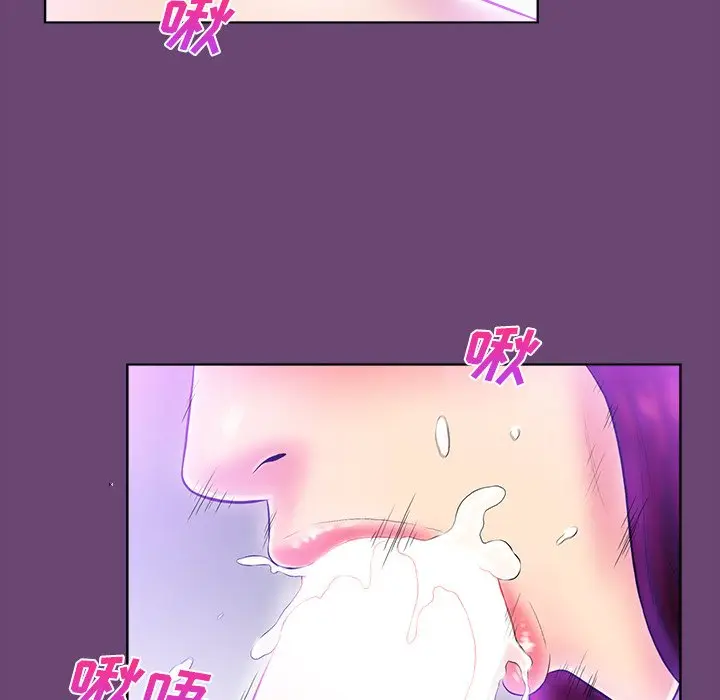 真命天女找寻记[顶通]韩漫全集-第 4 话无删减无遮挡章节图片 