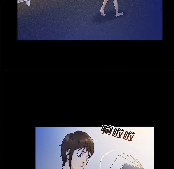 真命天女找寻记[顶通]韩漫全集-第 4 话无删减无遮挡章节图片 