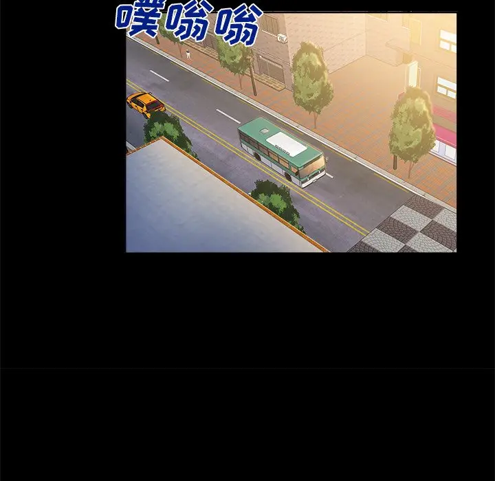 真命天女找寻记[顶通]韩漫全集-第 4 话无删减无遮挡章节图片 