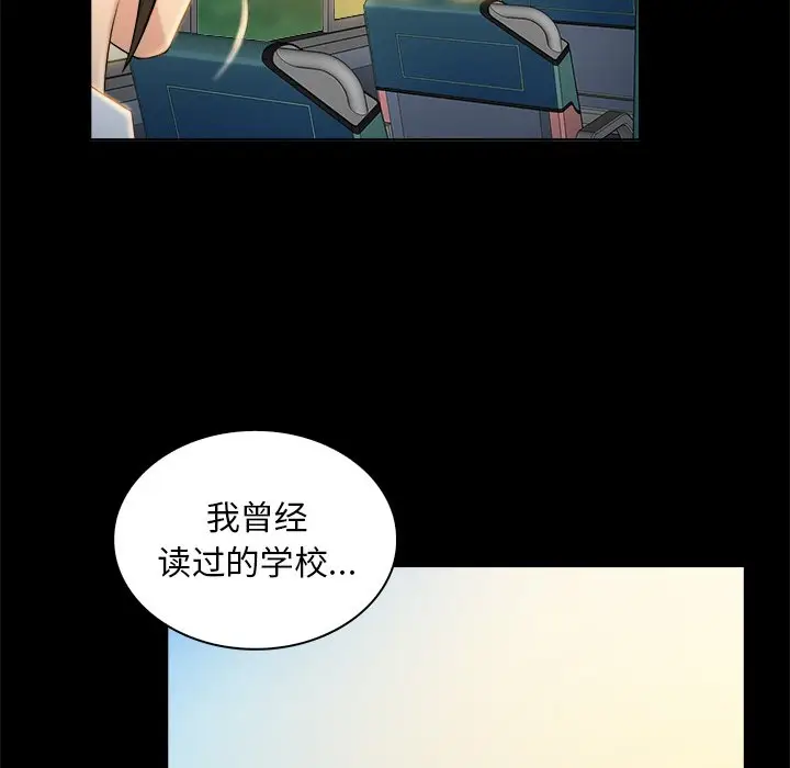 真命天女找寻记[顶通]韩漫全集-第 4 话无删减无遮挡章节图片 