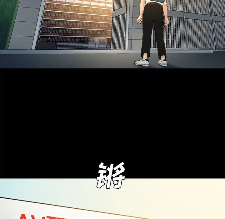 真命天女找寻记[顶通]韩漫全集-第 4 话无删减无遮挡章节图片 