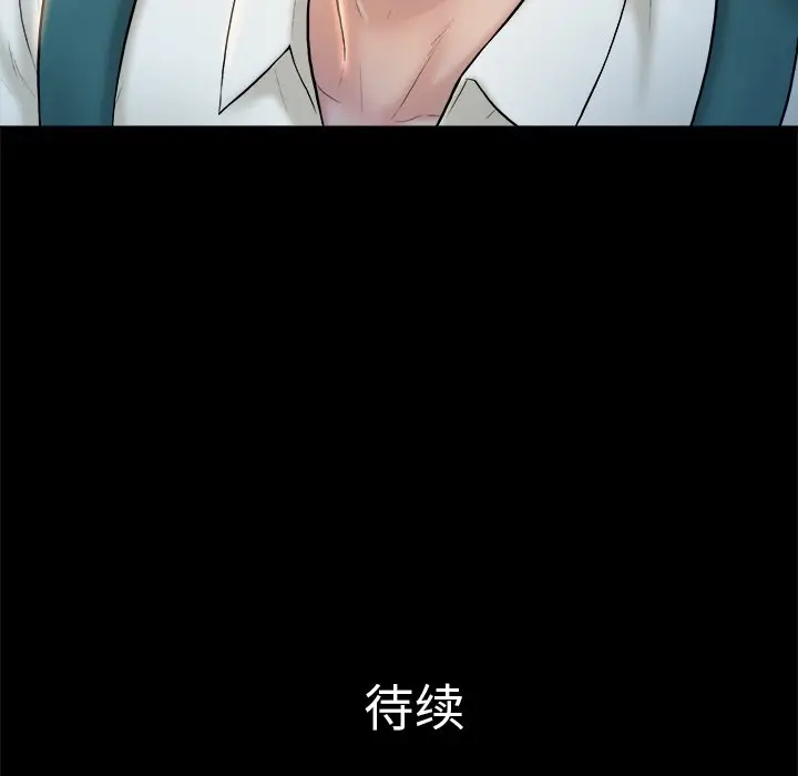 真命天女找寻记[顶通]韩漫全集-第 4 话无删减无遮挡章节图片 