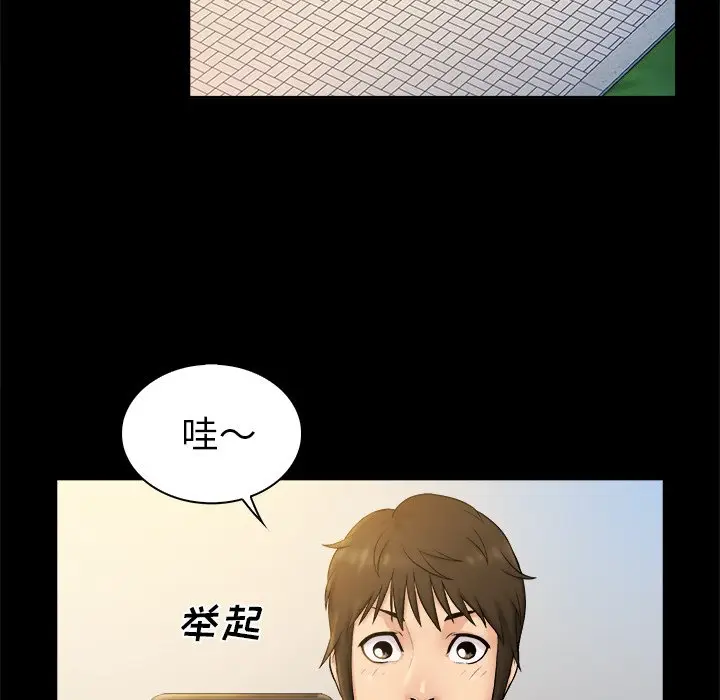 真命天女找寻记[顶通]韩漫全集-第 5 话无删减无遮挡章节图片 