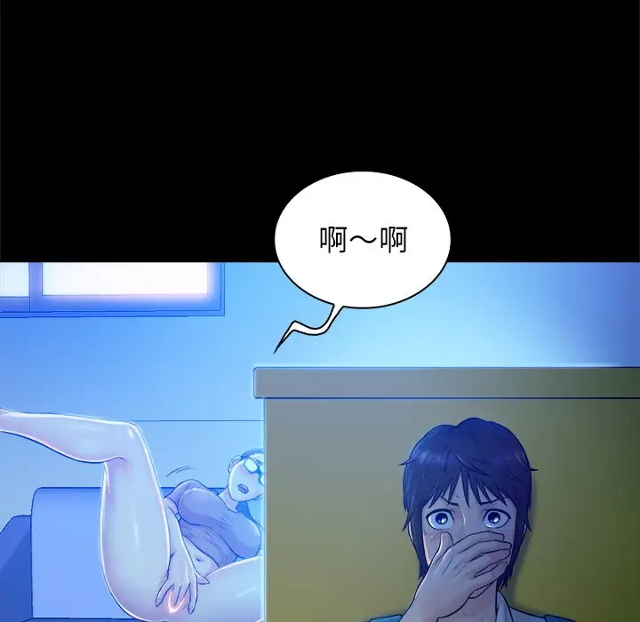 真命天女找寻记[顶通]韩漫全集-第 5 话无删减无遮挡章节图片 
