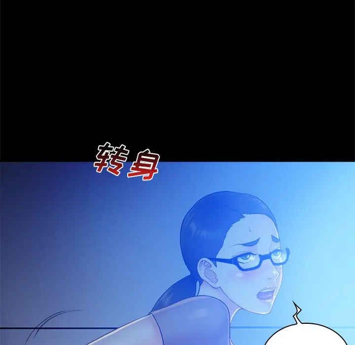 真命天女找寻记[顶通]韩漫全集-第 5 话无删减无遮挡章节图片 