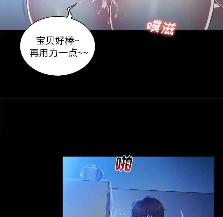 真命天女找寻记[顶通]韩漫全集-第 5 话无删减无遮挡章节图片 