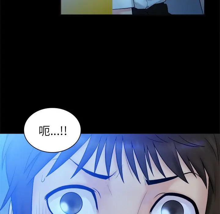真命天女找寻记[顶通]韩漫全集-第 5 话无删减无遮挡章节图片 