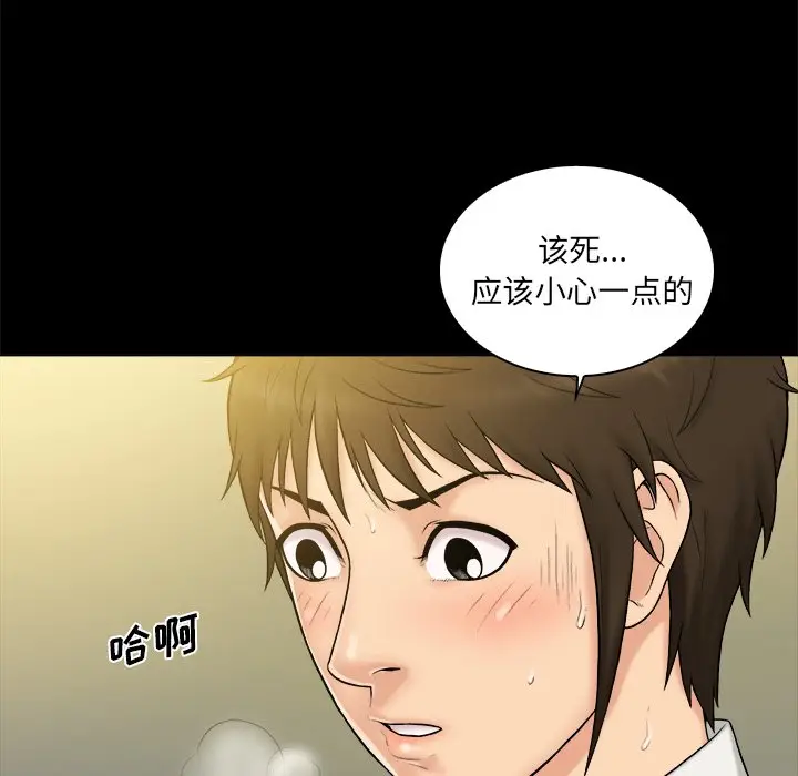 真命天女找寻记[顶通]韩漫全集-第 5 话无删减无遮挡章节图片 