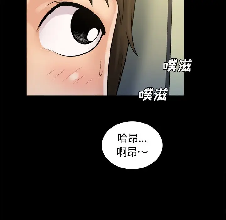 真命天女找寻记[顶通]韩漫全集-第 5 话无删减无遮挡章节图片 
