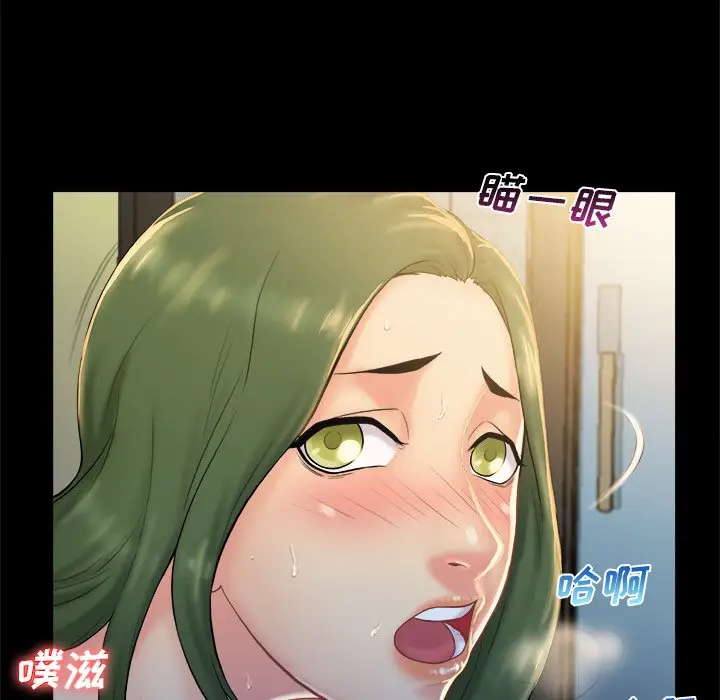 真命天女找寻记[顶通]韩漫全集-第 5 话无删减无遮挡章节图片 