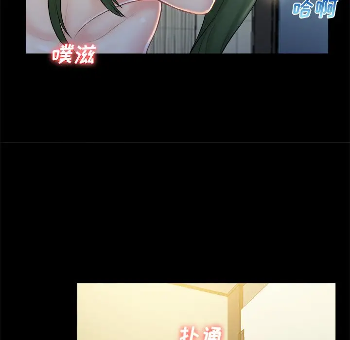 真命天女找寻记[顶通]韩漫全集-第 5 话无删减无遮挡章节图片 