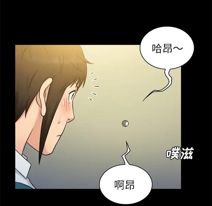 真命天女找寻记[顶通]韩漫全集-第 5 话无删减无遮挡章节图片 