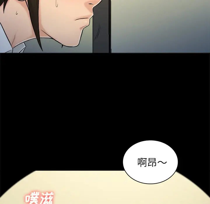 真命天女找寻记[顶通]韩漫全集-第 5 话无删减无遮挡章节图片 
