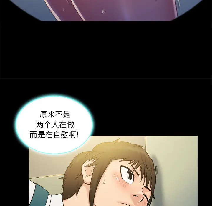 真命天女找寻记[顶通]韩漫全集-第 5 话无删减无遮挡章节图片 