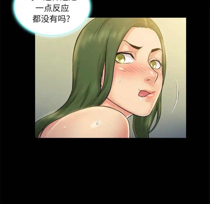真命天女找寻记[顶通]韩漫全集-第 5 话无删减无遮挡章节图片 